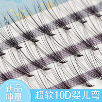 Baby bent hair grafting eyelashes grafts yourself eyelashes mink hair super soft natural slightly warped a box of one length