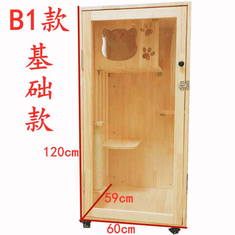 Cát Biệt thự Mèo Lồng Gỗ Gỗ Cát Lồng Mèo Nhà Mèo Nhà Mèo Thông Mèo Tủ Mèo Tổ sang trọng Đôi Lớp Ba Nhà Mèo - Cat / Dog hàng ngày Neccessities bình nước treo chuồng chó