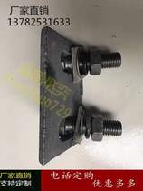 Crane driving 24-track double-hole cast iron pressure plate track rail double-hole pressure plate pressure block rail Press