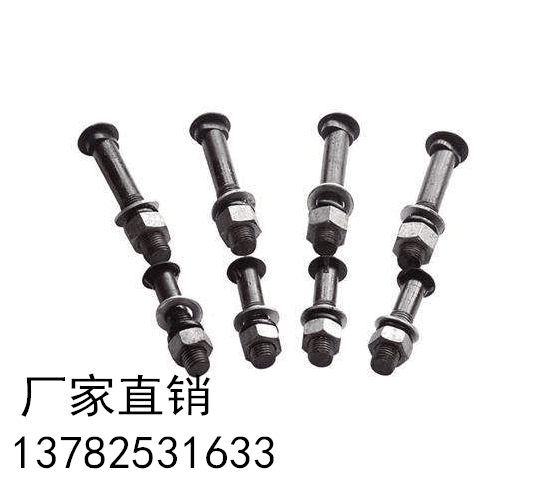 Rail fishtail Bolt Road splint Bolt fishtail wire connecting plate bolt rail fishtail screw M10M24