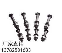 Rail fishtail Bolt Road splint Bolt fishtail wire connecting plate bolt rail fishtail screw M10M24