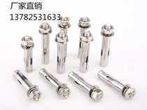 16M 140mm long expansion screw pressure plate press block expansion screw fully galvanized bolt extension wire
