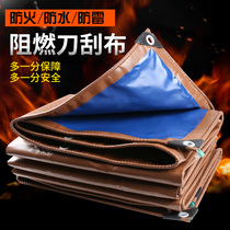 Thickened knife scraping cloth fireproof cloth Blue coffee tarpaulin tarpaulin Rain cloth shed cloth Shading sunscreen canvas tarpaulin