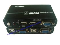 Alxun Auto 2-port USB KVM switcher supports Apple notebook with line