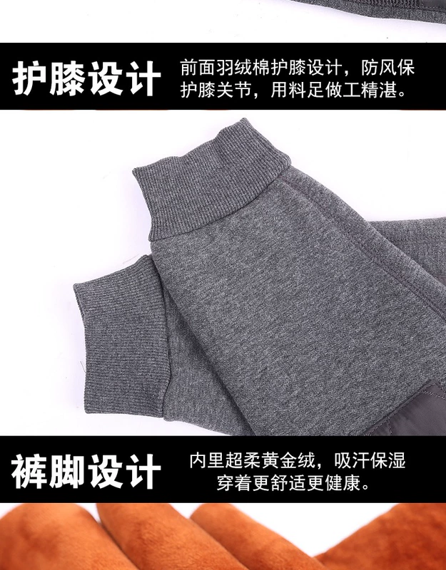 Quần ấm nam cộng với nhung dày mùa đông quần nam đơn quần cotton quần cũ quần legging rộng