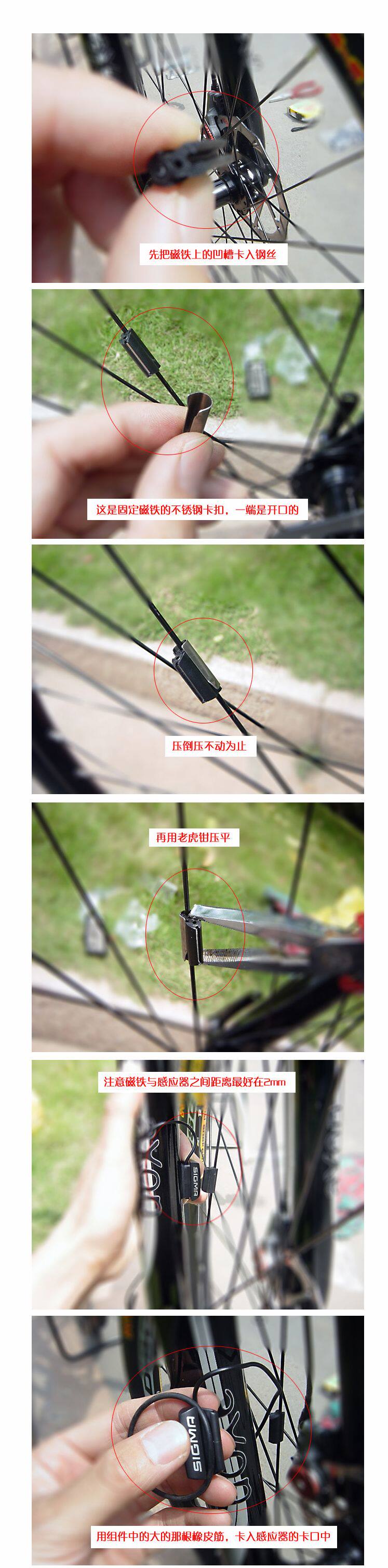 Tableau de bord vélo - Ref 2426543 Image 19