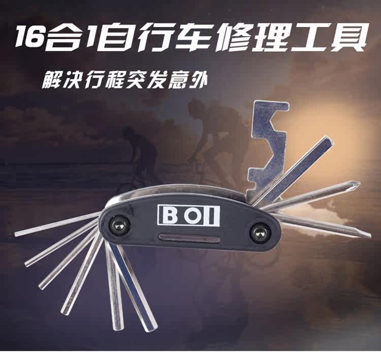 Clé pour réparation vélo - Ref 2302595 Image 6