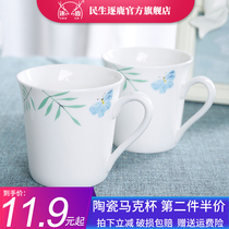 Ceramic mug home creative simple Milk Cup drinking water Cup breakfast cup couple Cup couple Cup for men and women coffee cup