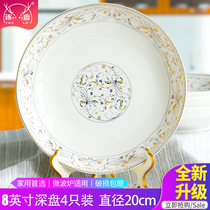 Plate ceramic tableware dish dish household plate creative personality round soup plate Nordic tableware 4 can be Microwave