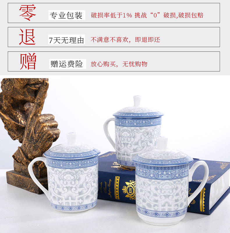 The Meeting ceramic cups with cover hotel office interface cup cup home tea ultimately responds cup new ipads China cups