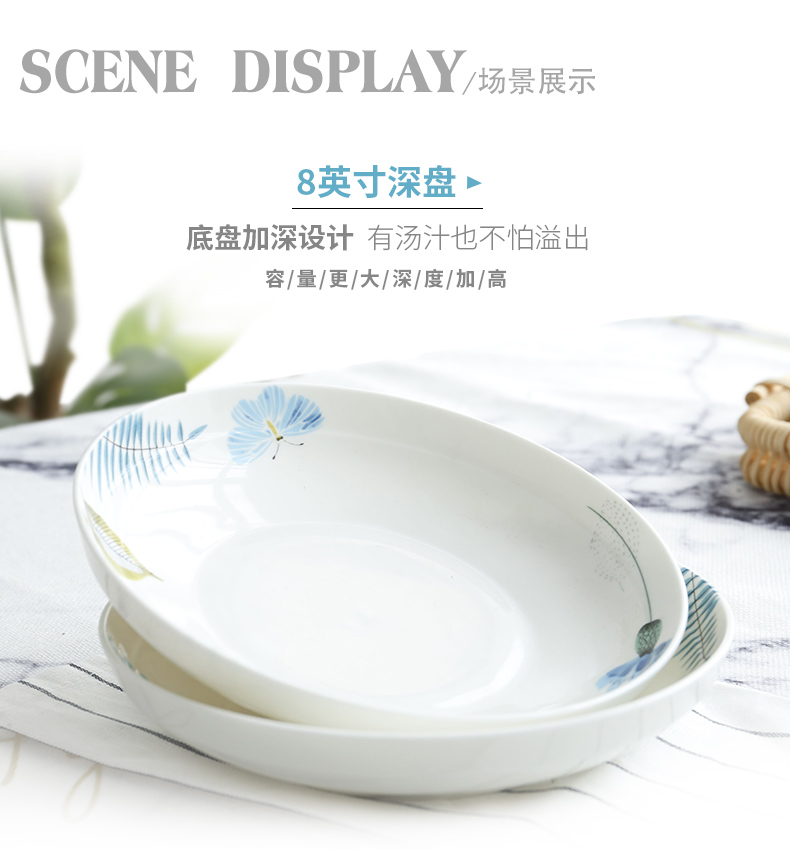 Ceramic plate dishes household plates of creative move circular soup plate tableware four Nordic can microwave