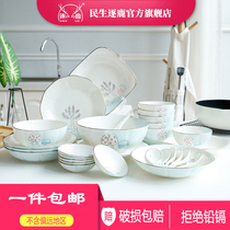 Bowl set home 2 people beautiful bowl Nordic simple Phnom Penh dishes cute dishes can be Microwave