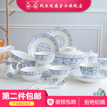 Peoples livelihood ceramic household plate hibiscus Chinese style simple dish big fish plate deep plate microwave