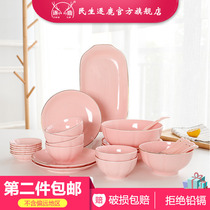 Household rice bowl ceramic bowl ins pink beautiful cute Japanese Bowl single Nordic dishes creative Net red tableware