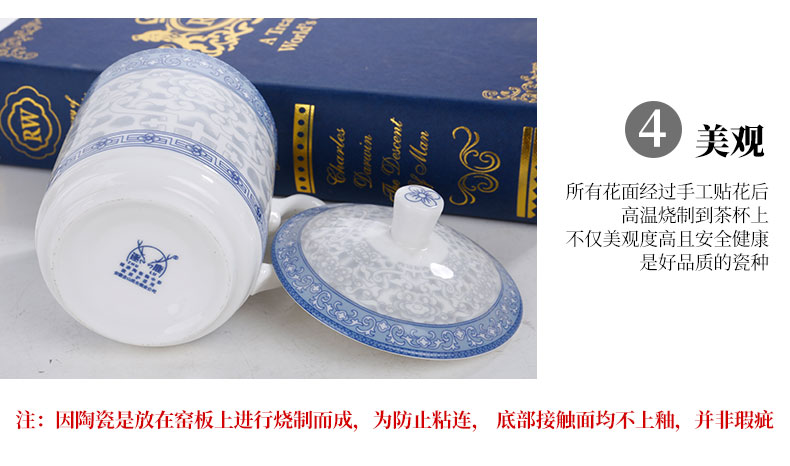 The Meeting ceramic cups with cover hotel office interface cup cup home tea ultimately responds cup new ipads China cups