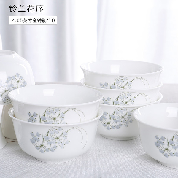 民生瓷业 逐鹿 陶瓷饭碗 4.65英寸*10个 优惠券折后￥29.8包邮（￥59.8-30）