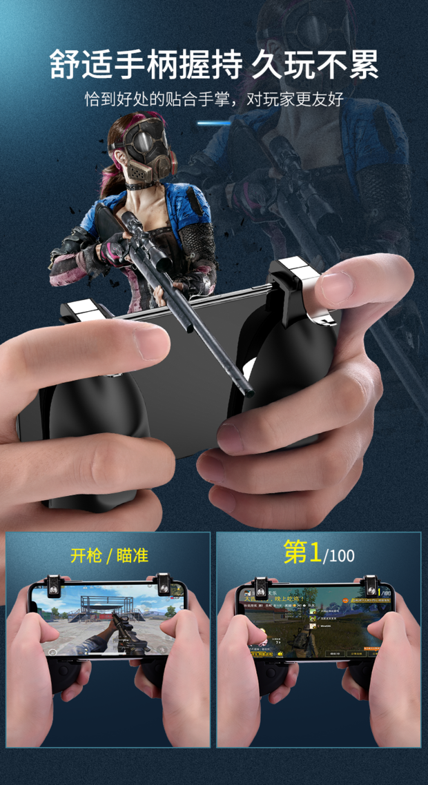 Ăn gà tạo tác để kích thích chiến trường phụ trợ kích hoạt vật lý loại nút bấm gamepad cầm tay điện thoại di động Jedi tay cầm xbox