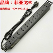 10A2 hole PDU cabinet row plug power management line frame aging frame Assembly line test aging socket wiring board