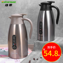 Xiongtai thermos pot household thermos 2L large capacity office kettle stainless steel thermos bottle coffee pot thermos