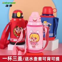 Xiongtai vacuum childrens pot 550ml stainless steel thermos cup sipping cup one cup three lid delivery cup set cartoon water Cup