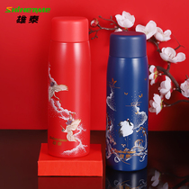 Xiongtai thermos cup 304 stainless steel bas-relief classical painting male Lady national tide 300ml student cute water Cup