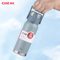 Xile thermos cup 316 stainless steel large capacity male and female students sports kettle portable business car water Cup