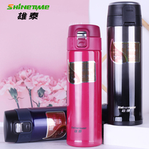 Xiongtai thermos cup male and female students 304 stainless steel ultra-light water Cup outdoor portable car Cup bounce Cup