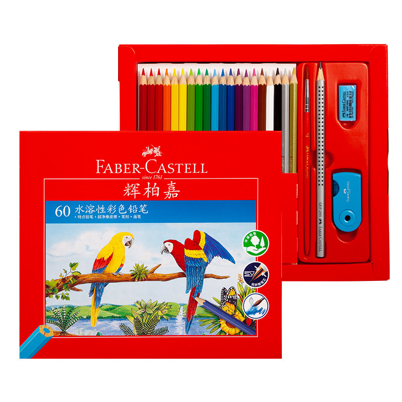 德国辉柏嘉升级版水溶性彩铅72色初学者绘画专用成人绘画铅笔鹦鹉款24/36/48/60色 彩色铅笔美术专业老师推荐