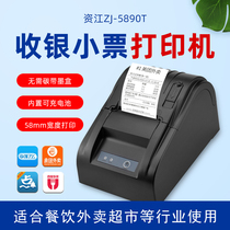 Zijiang ZJ-5890T thermal small bill printer 58mm supermarket cashier Mei group hungry single Bluetooth printer