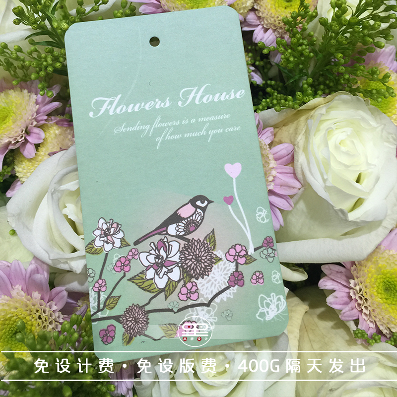 Silk quilt flower shop tag making custom-made curtains Korean bags men's and women's clothing underwear listed socks