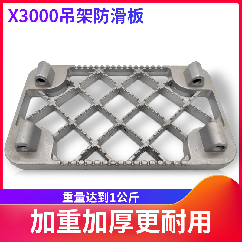 Suitable for Shaanxi Automobile heavy truck Delange X3000 on the pedal on the hanger anti-slip plate Foot pedal pedal sub-aluminum
