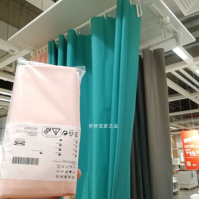 Ikea ikea подлинное орга -душ занавес