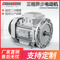 Three-phase asynchronous motor 0 18 0 25 0 37 0 55 0 75 1 1 1 5 2 2KW six-stage