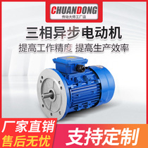 YS aluminum motor 0 37 0 55 0 75 1 1 1 5 2 2KW three-phase asynchronous motor 380V all copper