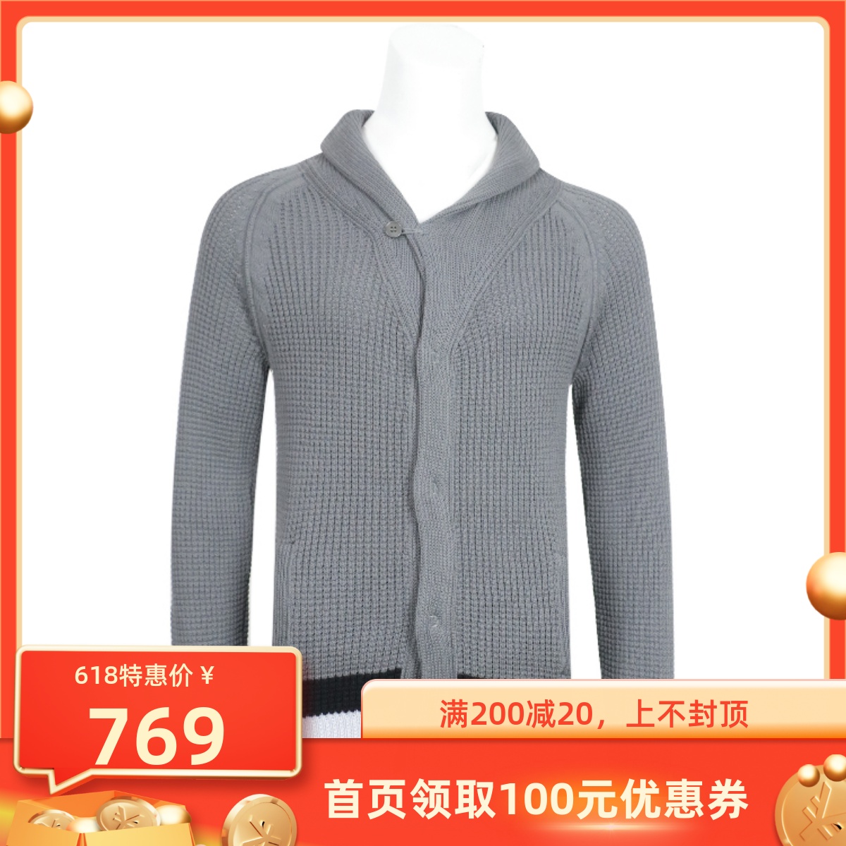 Special 950-autumn-winter men's knitwear button-jersey button-up jacket pure cotton Turkish prolific price RMB5700