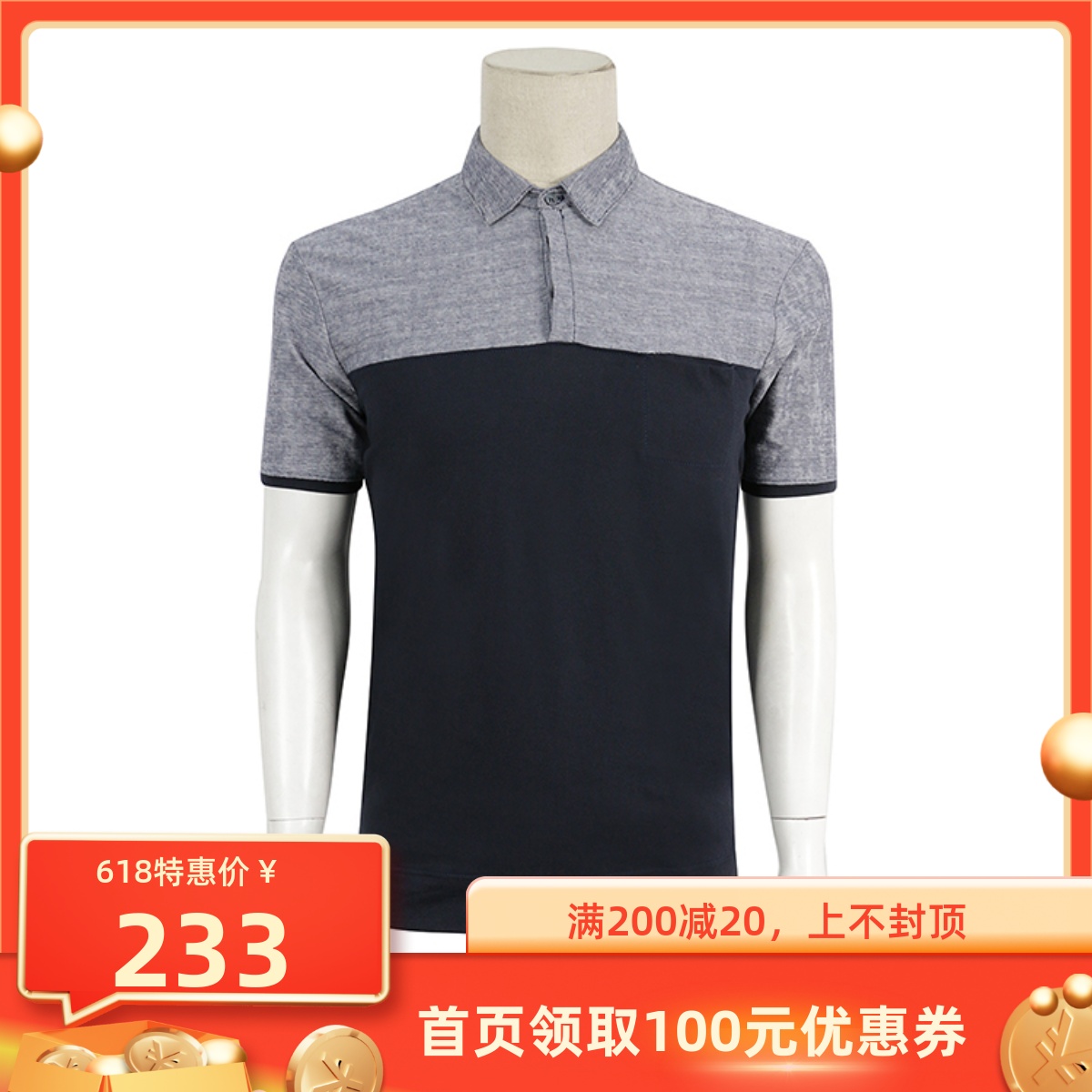 Special 399-H SI0 Summer men short sleeve T-shirt minimalist parquet of cotton Italian production