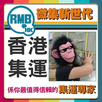 Micro-new generation freight