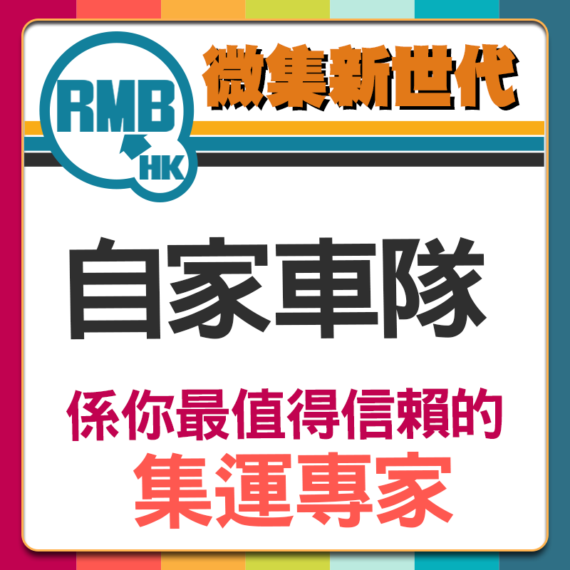 Selected business HKREFILL consolidation Hong Kong APP Mobile phone easy consolidation Taobao collection