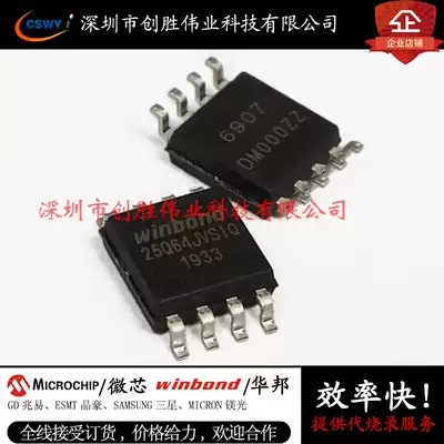 W25Q64JVSSIQ screen printing 25Q64JVSIQ SOP8-208 volume SPI memory chip brand new original