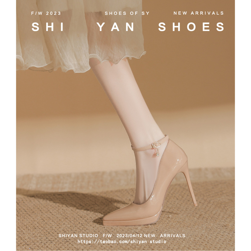 French-Style Nude High Heels for Women, Stiletto Heels, Small Size, Fashionable Women's Shoes, Waterproof Platform, Single Strap, Pointed Toe, Comfortable Shoes That Don'T Tire the Feet