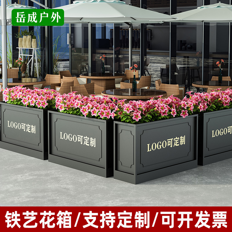 Wrought iron flower box outdoor special-shaped flower trough rectangular partition barrier flower bed sales department outside the fence outdoor pot