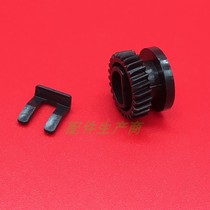 Suitable for Ricoh 1015 2015 2000 2011 2012 1610 transfer gear copier accessories sale