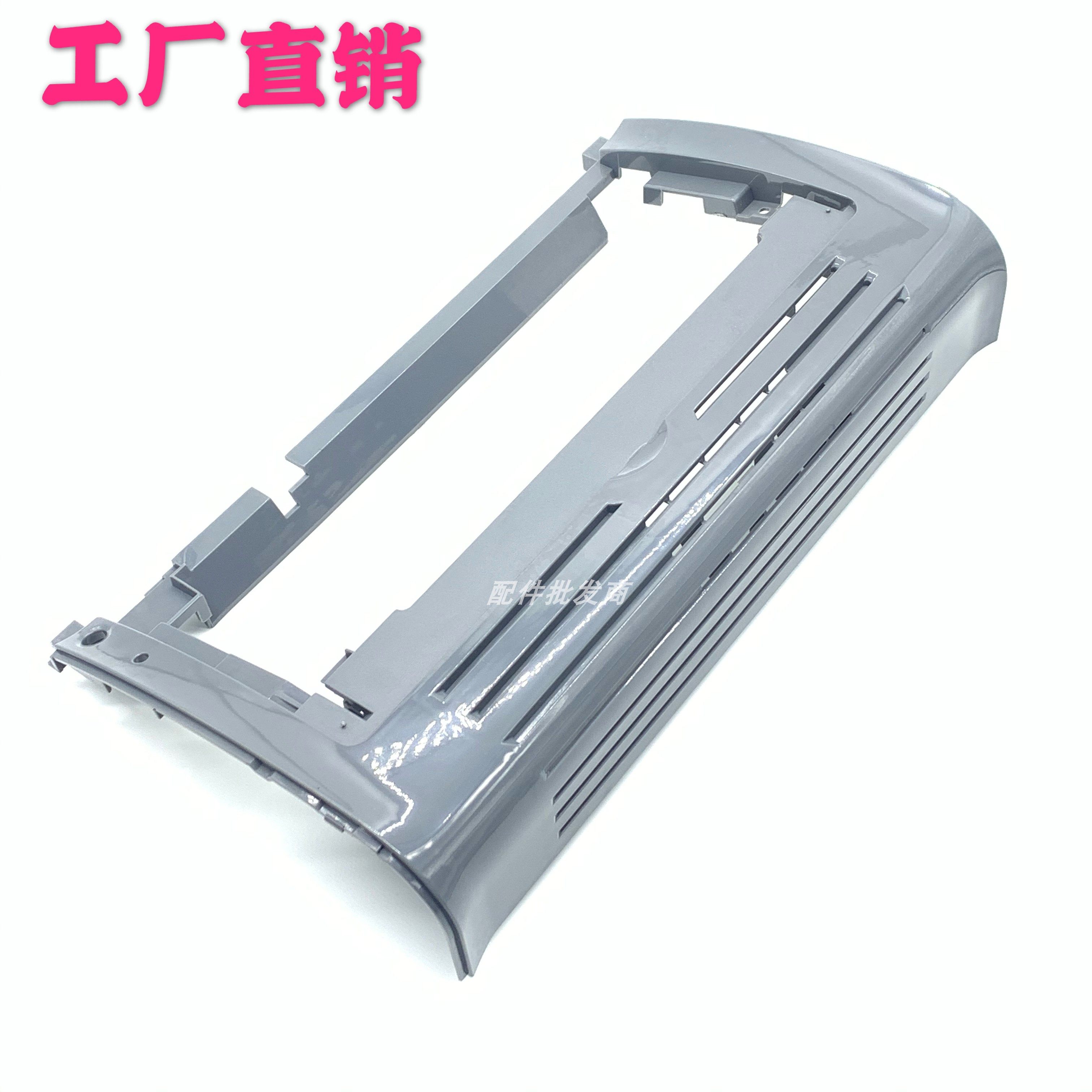 Suitable for Canon CANON LBP2900+ LBP3000 top cover front frame flap 2900 top cover on
