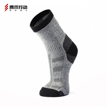  Eagle claw action Freelander mens medium and low-top moisture wicking quick-drying air-permeable wear-resistant Lycra stretch cotton sports socks