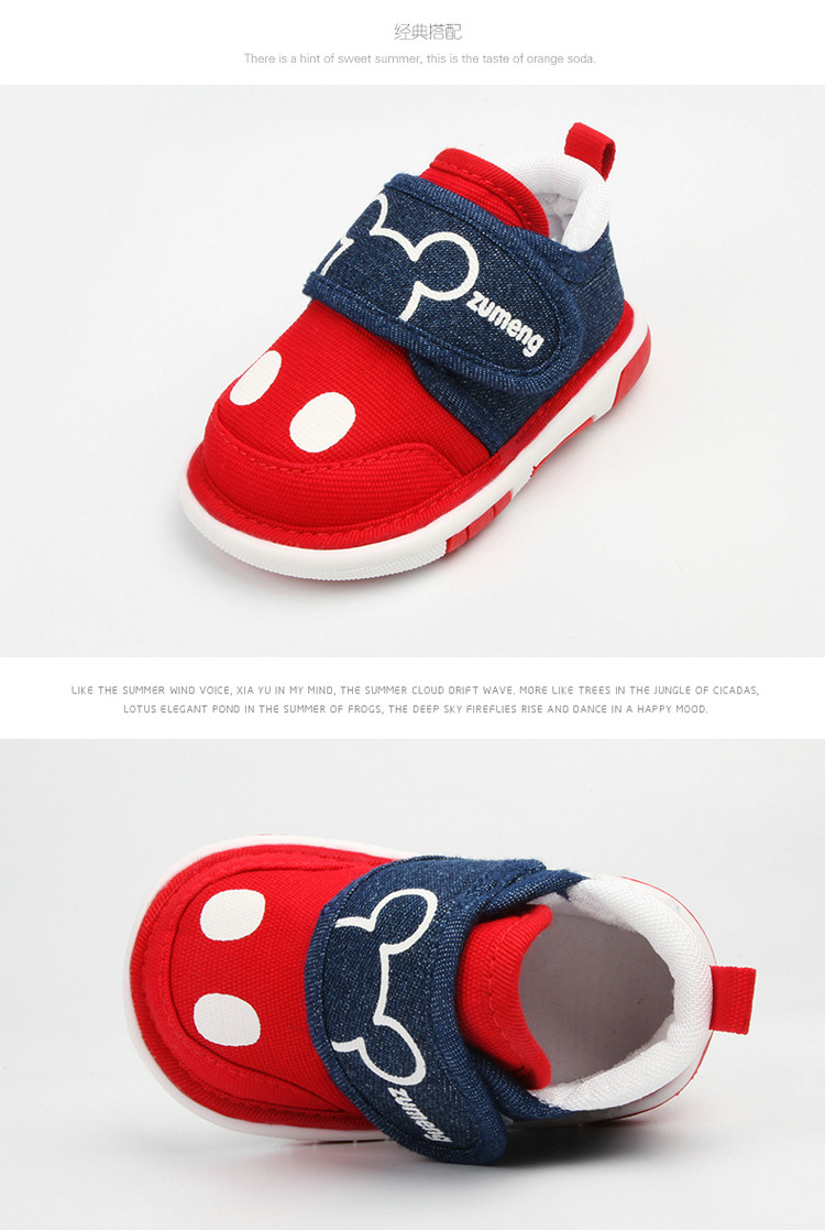 Chaussures enfants en coton BINGO DUCK - Ref 1040767 Image 21