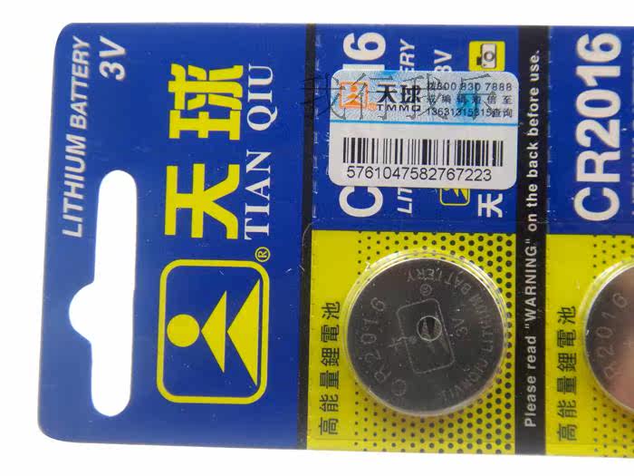 Lumière vélo - Ref 2403419 Image 4