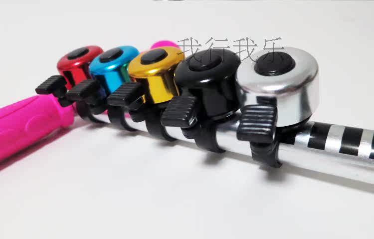 Sonnette de vélo sonnerie commune - Ref 1454546 Image 14