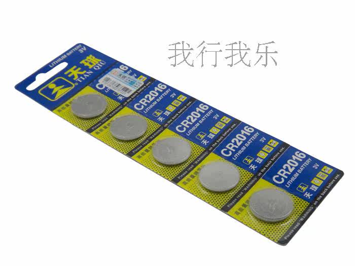 Lumière vélo - Ref 2403419 Image 3