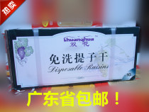Shuanghua no-wash dried grapes 10KG seedless red grapes dried raisins and green grapes for dry baking