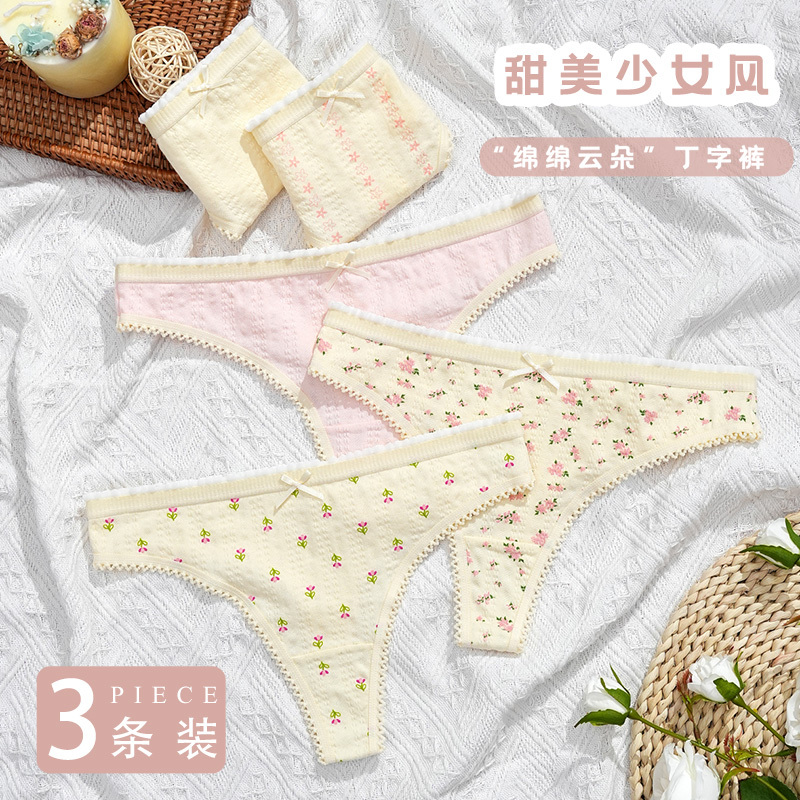 Cinvik Sweet and Sexy Sports Fitness Thong Pure Cotton Crotch Small Floral Women's Underwear Cotton Moisture-Wicking